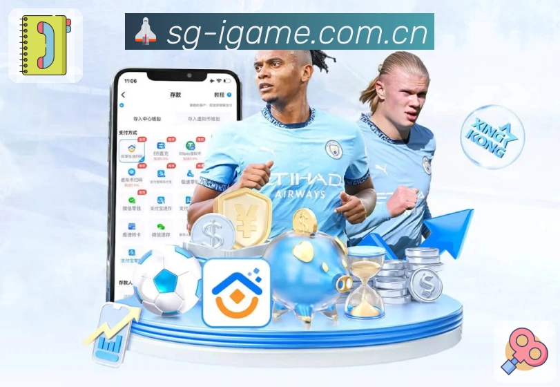 友博体育APP 官方推荐图